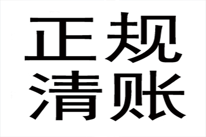 信用卡逾期欠款能否申请降低利息？